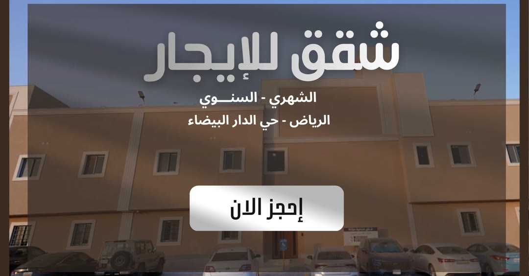  الفيديوهات