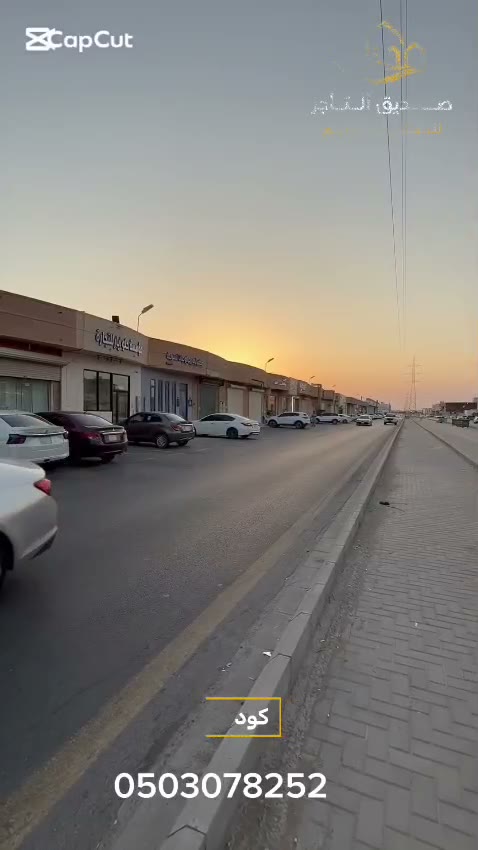 الفيديوهات