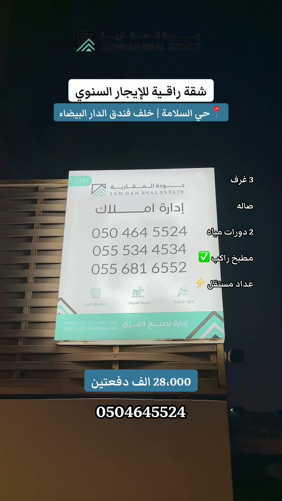  الفيديوهات