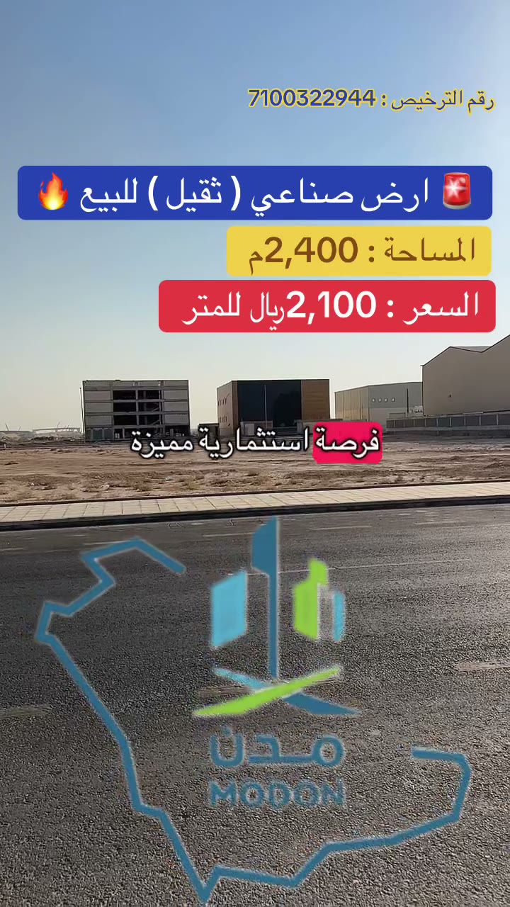  الفيديوهات