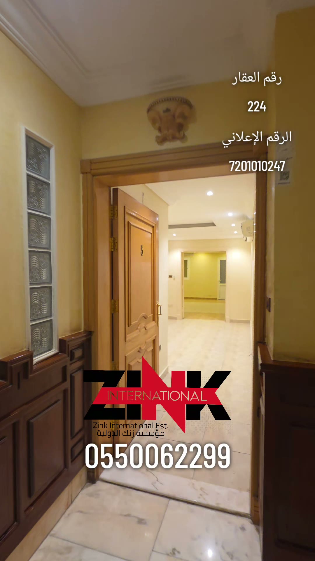  الفيديوهات