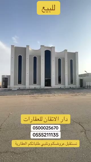  الفيديوهات