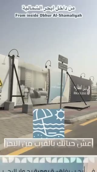  الفيديوهات