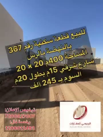 Videos