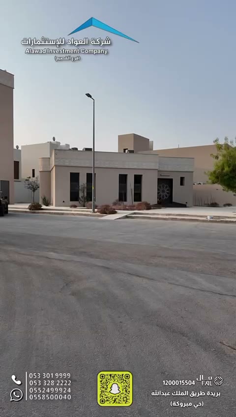  الفيديوهات