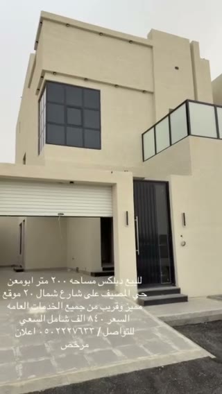 Videos