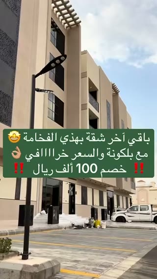 Videos