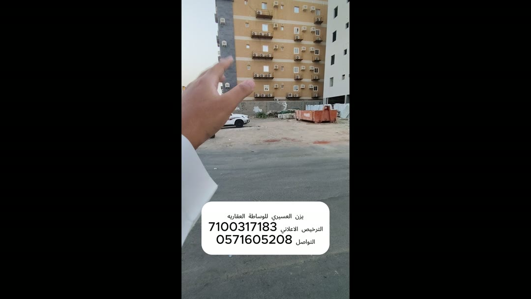  الفيديوهات