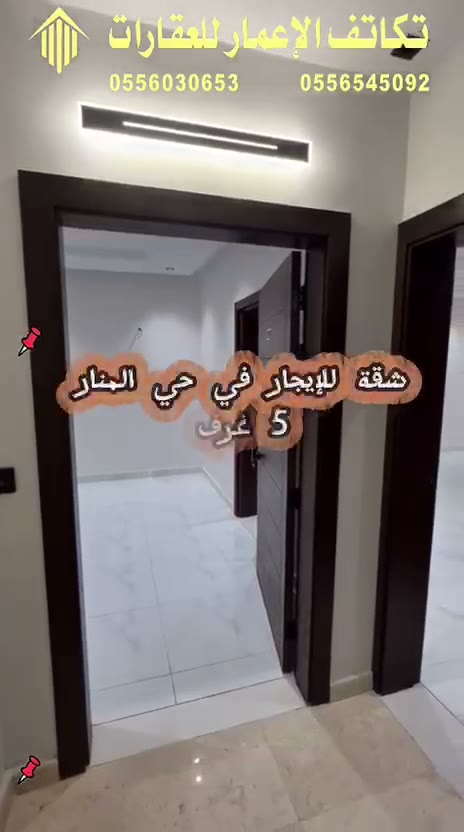  الفيديوهات