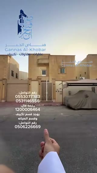  الفيديوهات