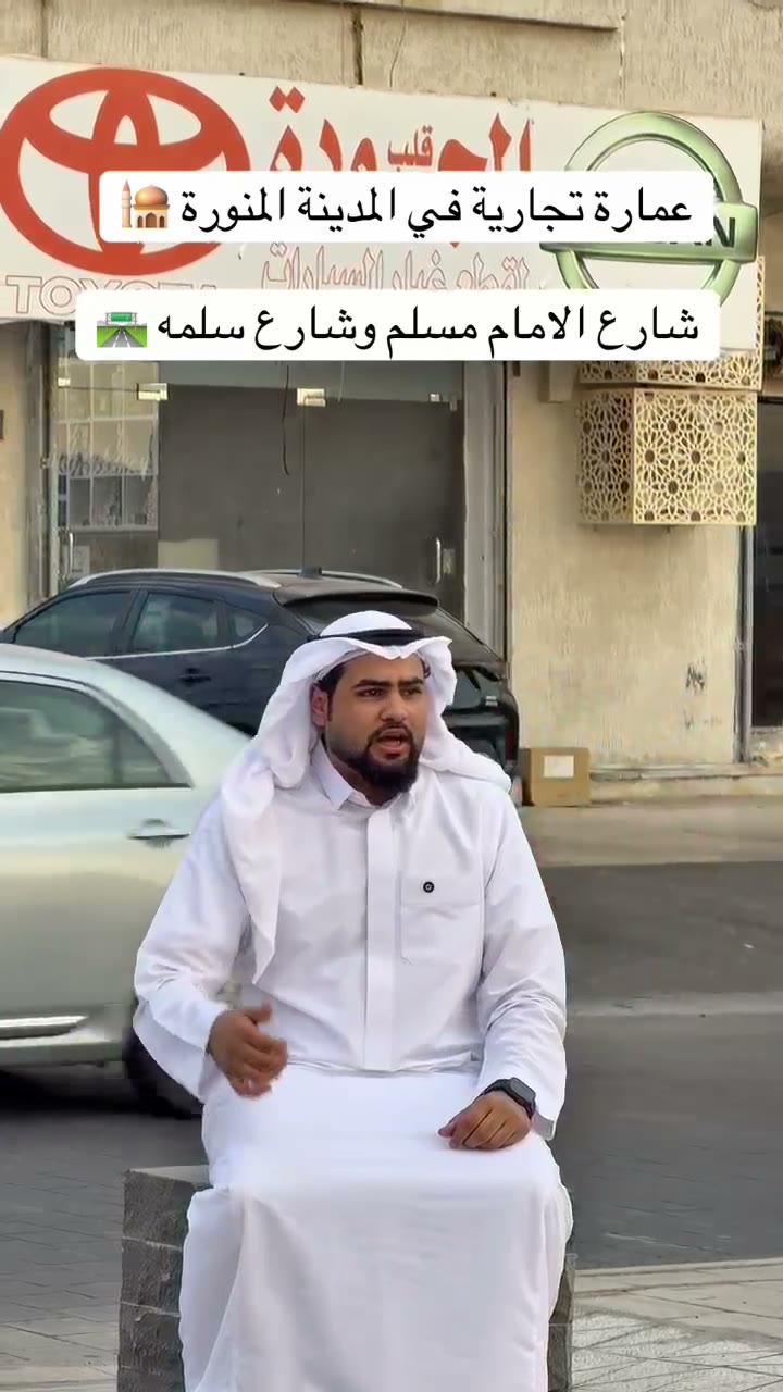 Videos