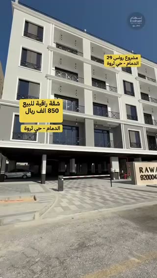  الفيديوهات