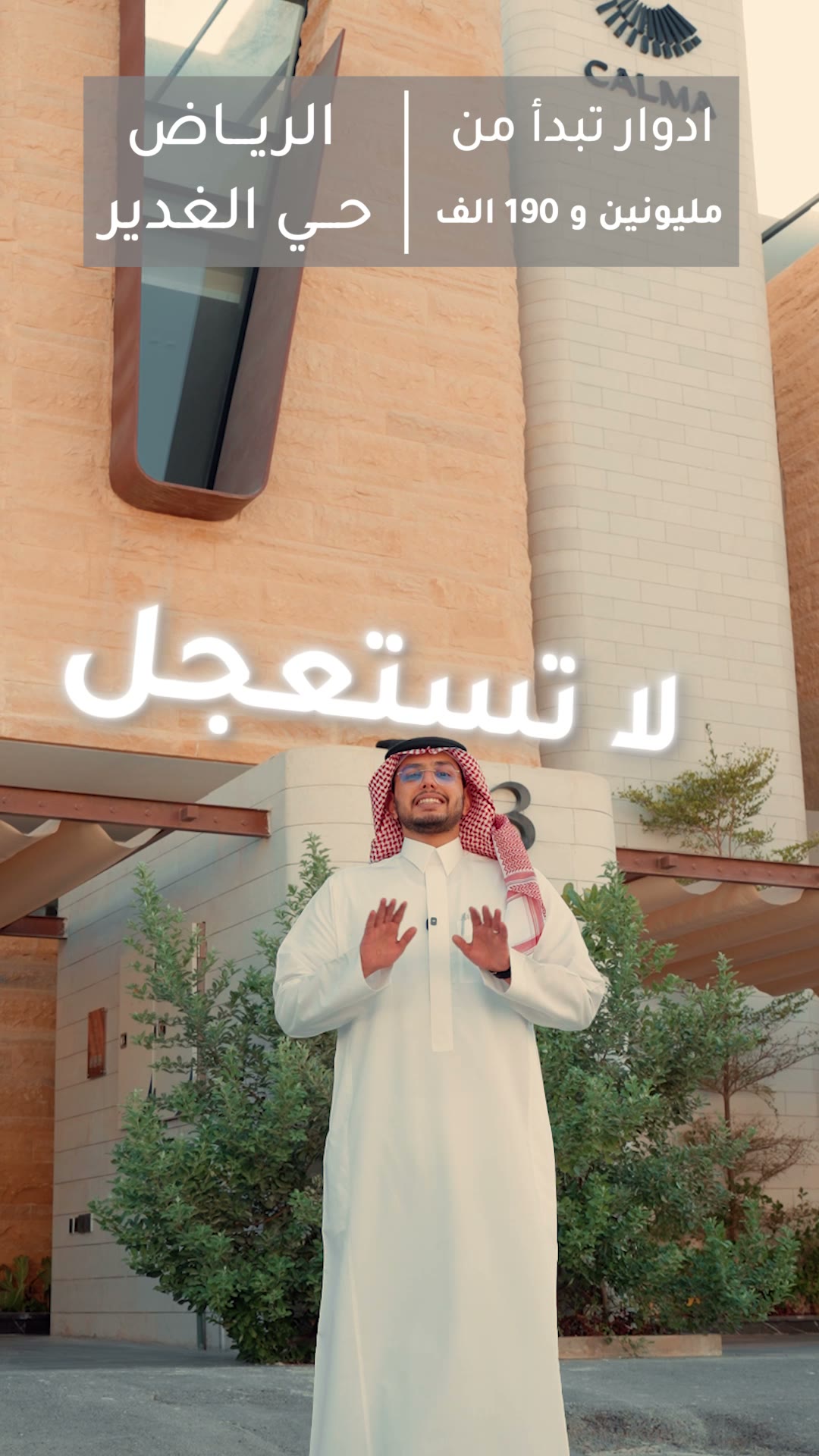  الفيديوهات