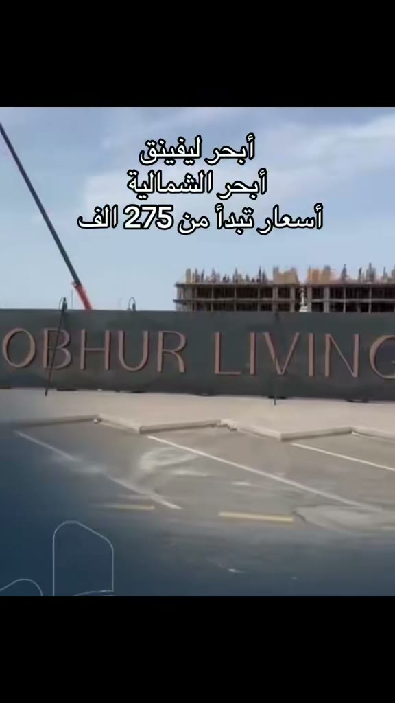  الفيديوهات
