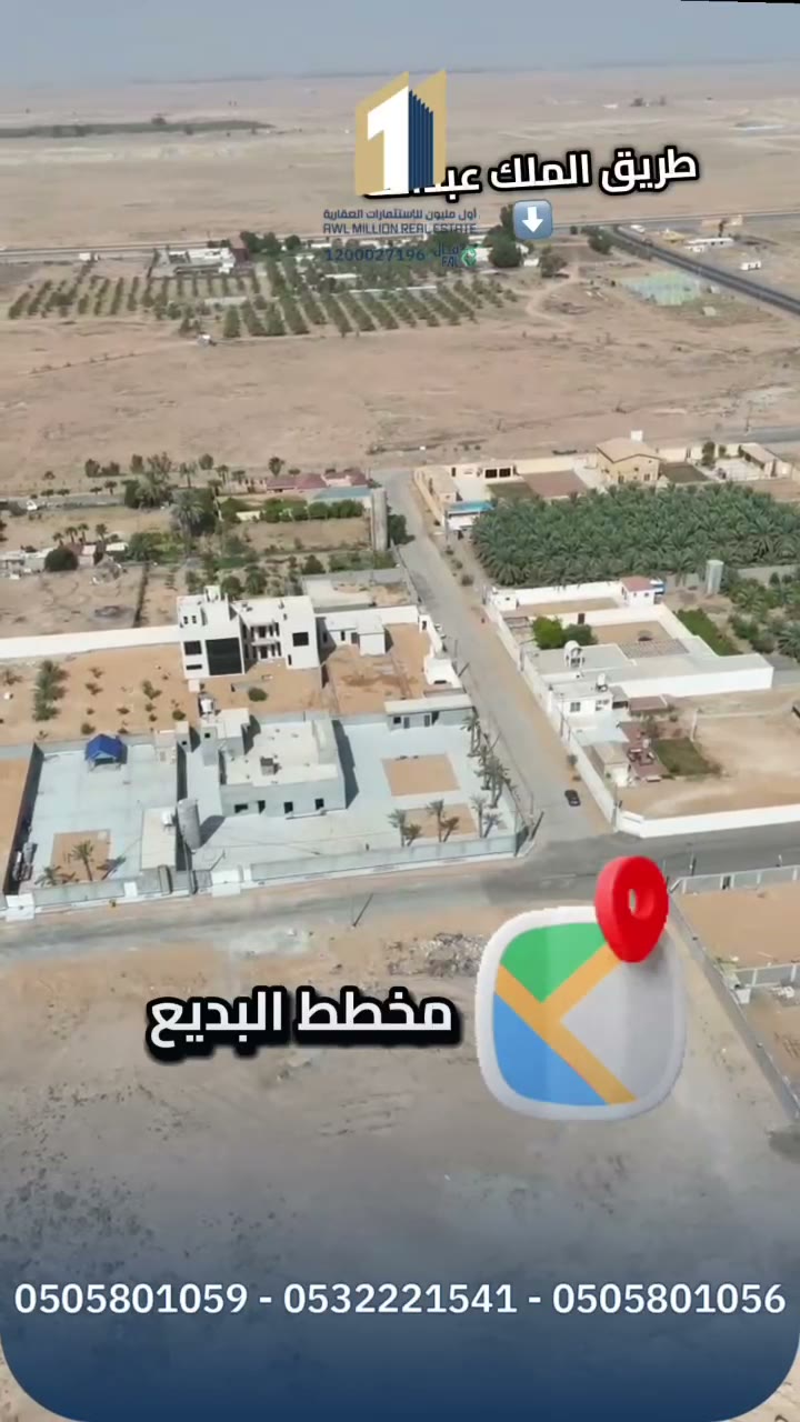  الفيديوهات