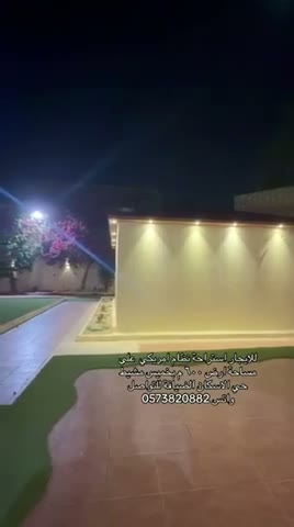  الفيديوهات