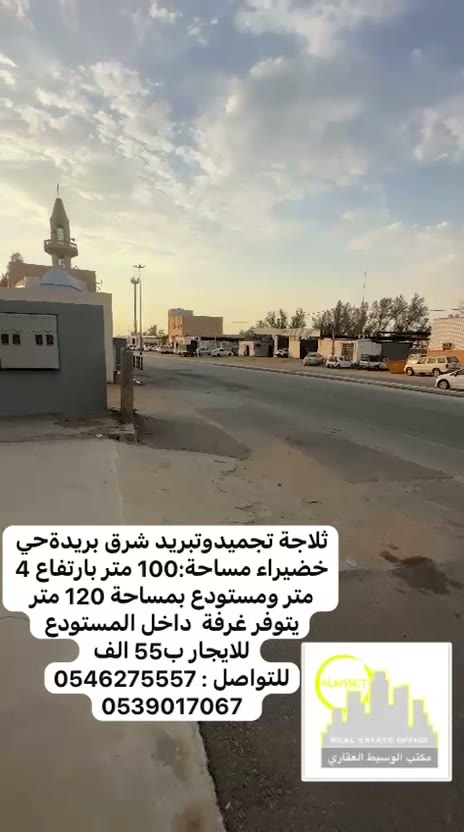  الفيديوهات