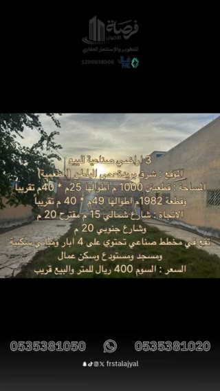 Videos