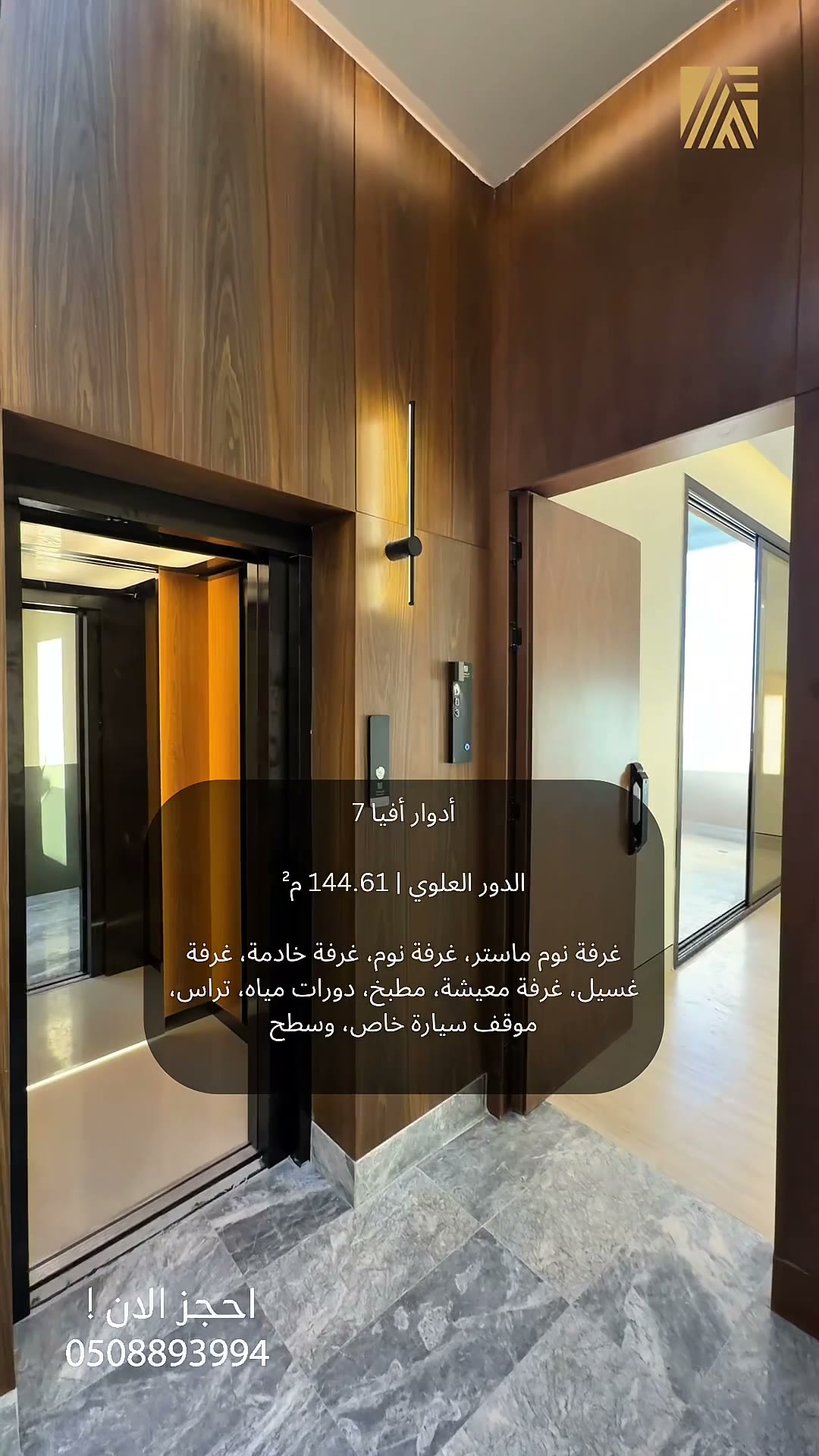  الفيديوهات