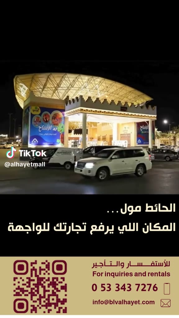  الفيديوهات