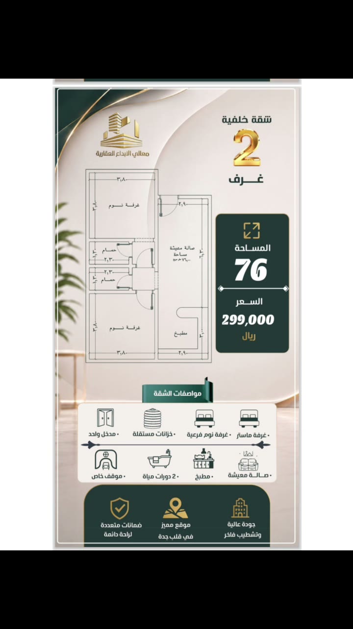  الفيديوهات