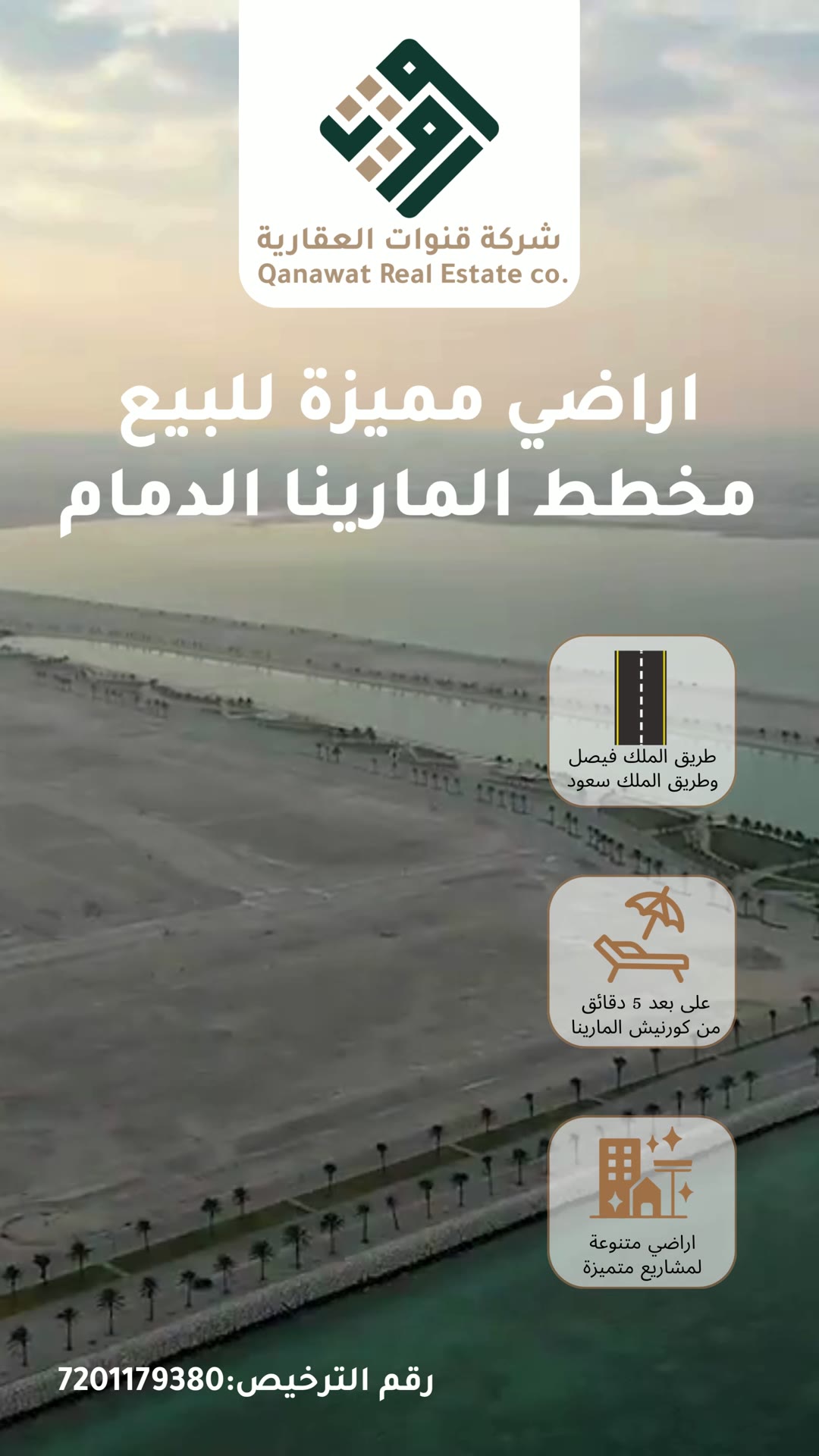  الفيديوهات