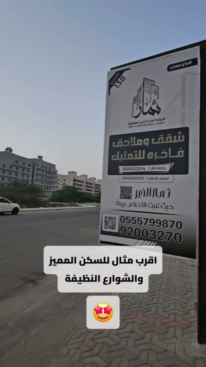  الفيديوهات