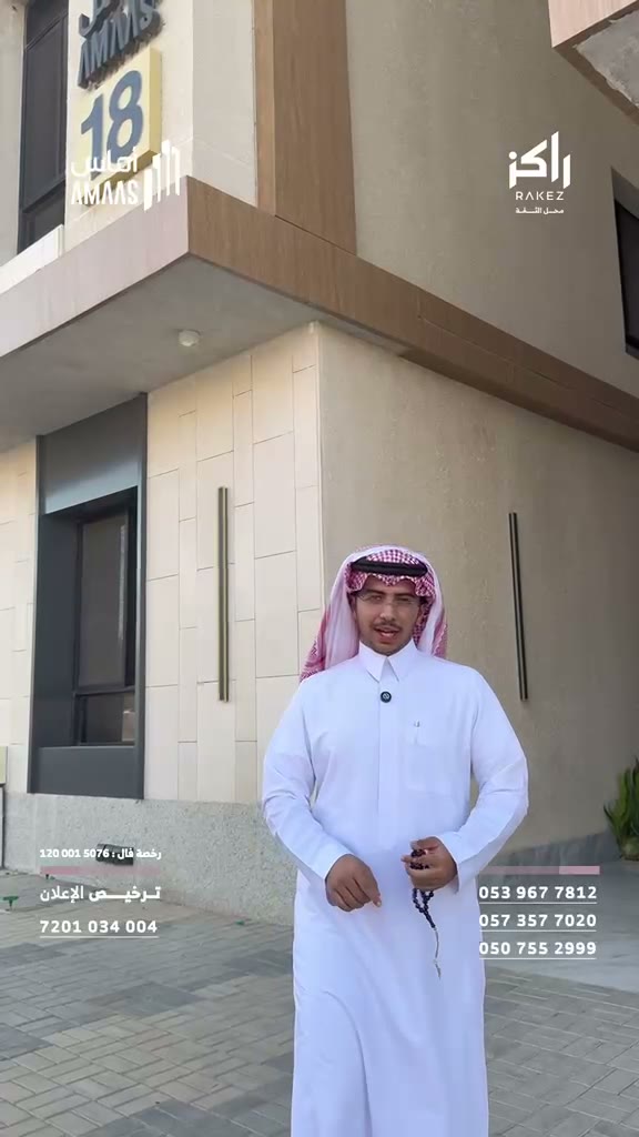  الفيديوهات