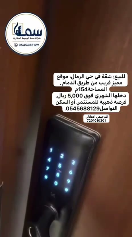  الفيديوهات