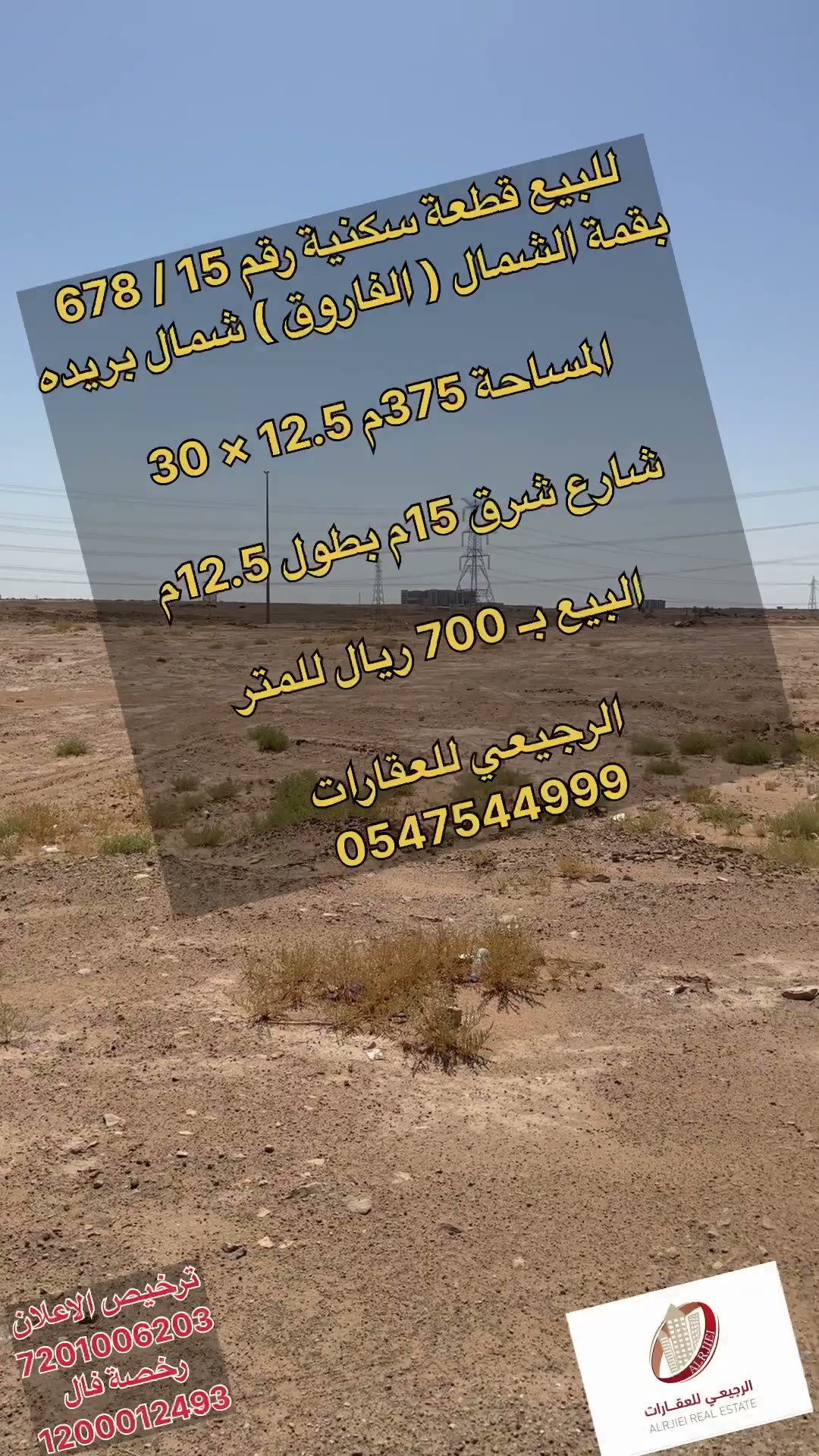 الفيديوهات