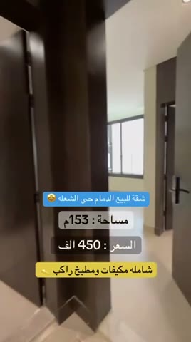  الفيديوهات