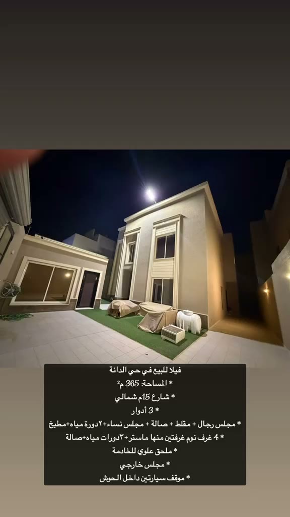  الفيديوهات