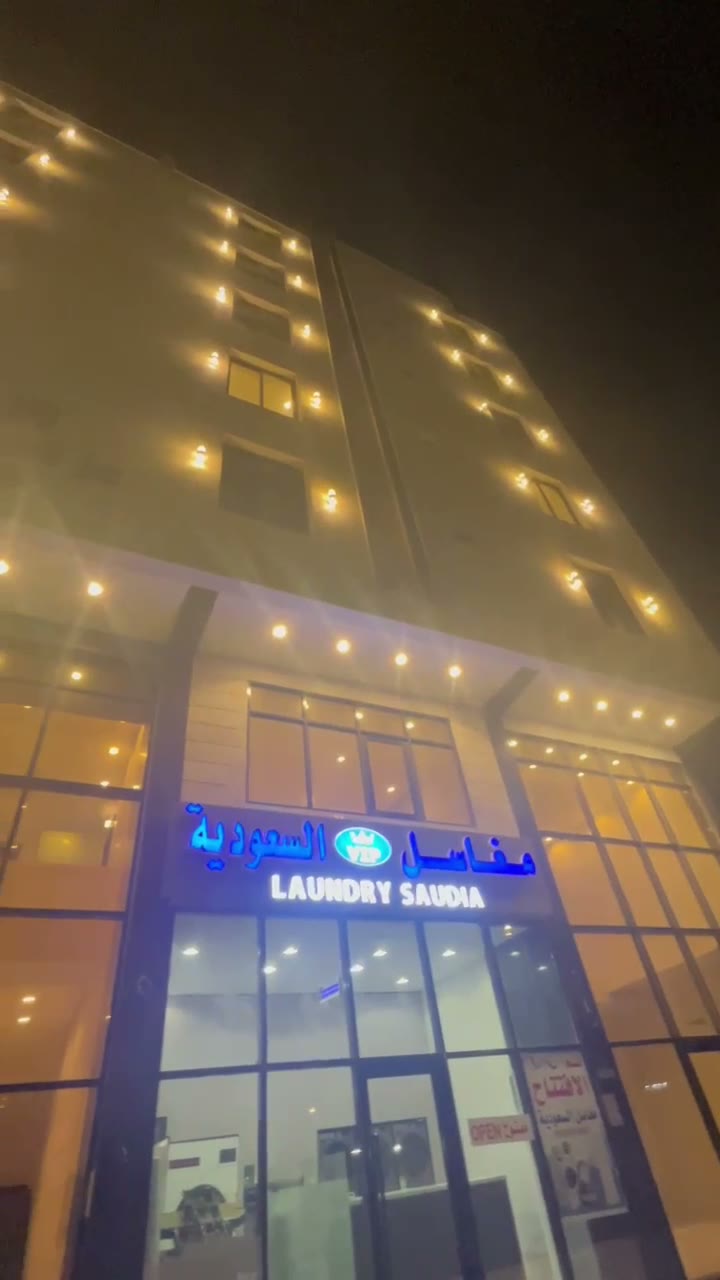  الفيديوهات