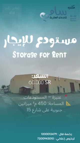  الفيديوهات