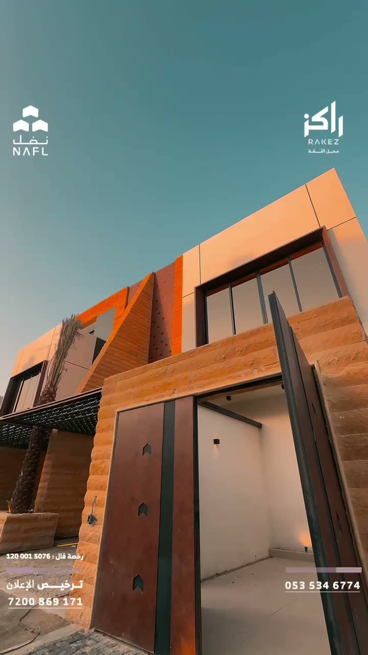  الفيديوهات