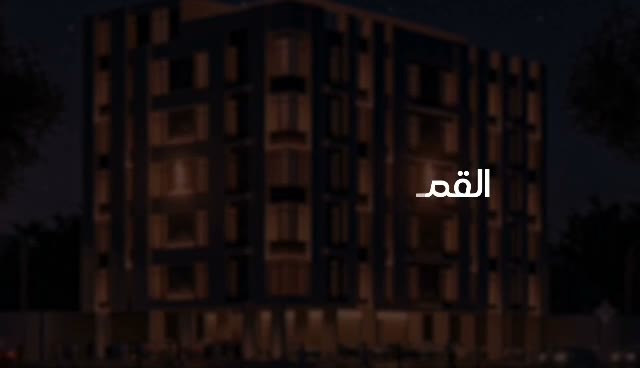  الفيديوهات