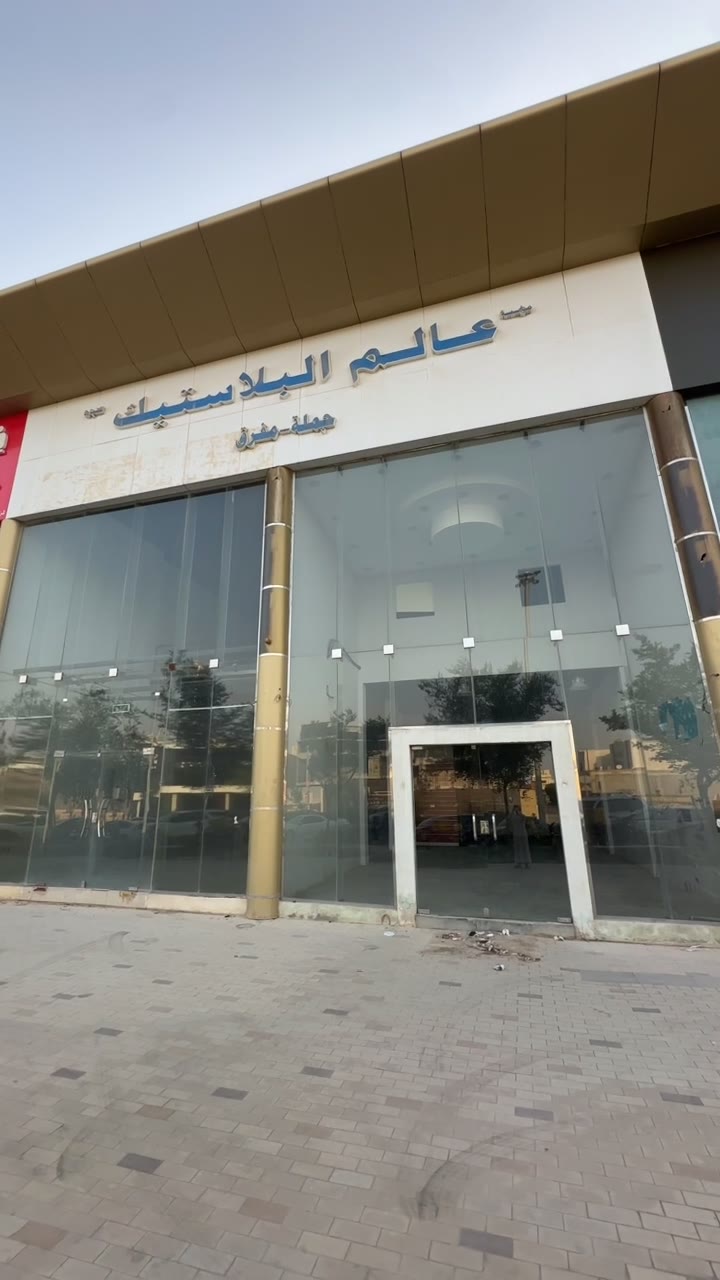  الفيديوهات