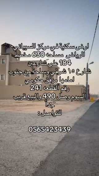  الفيديوهات