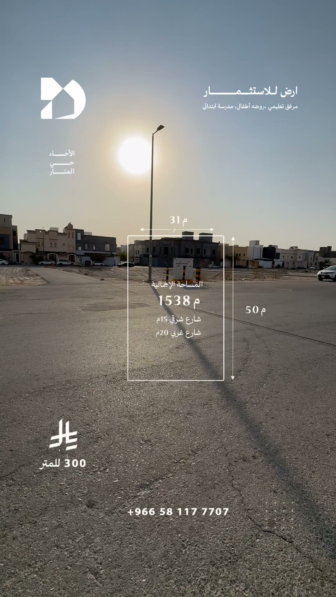  الفيديوهات