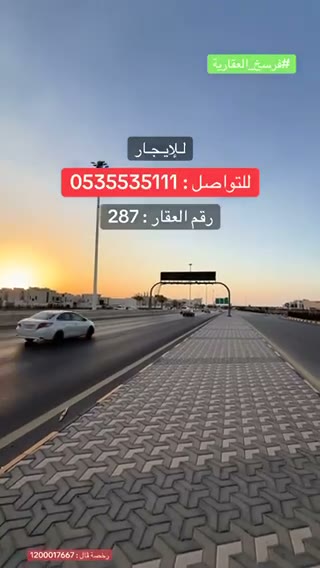  الفيديوهات