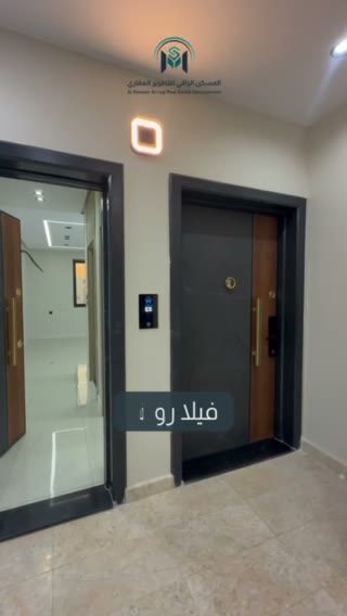  الفيديوهات