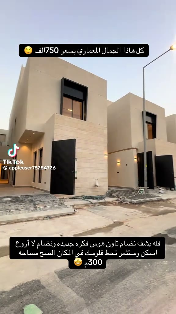  الفيديوهات
