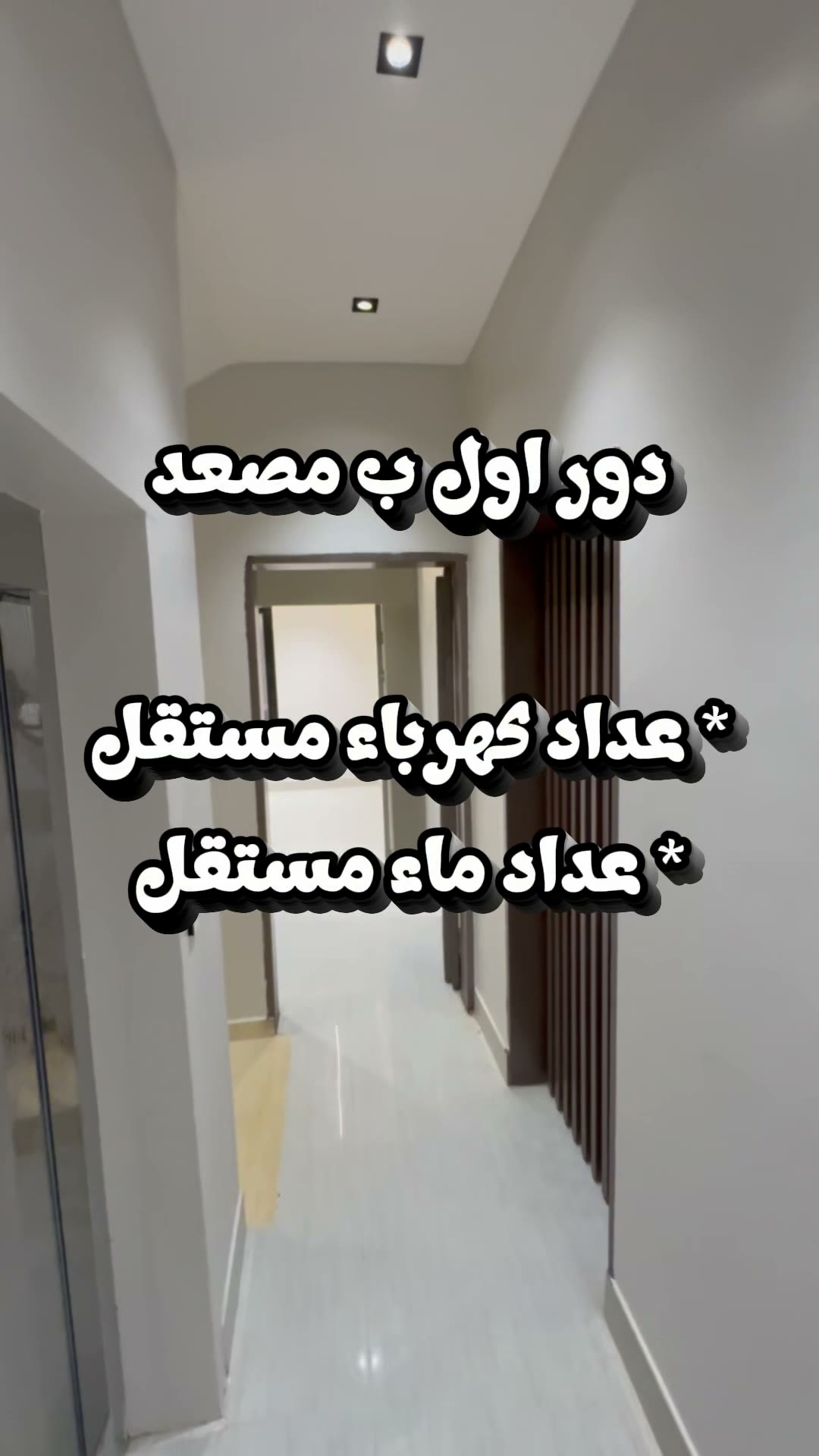  الفيديوهات