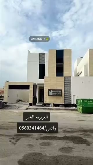  الفيديوهات