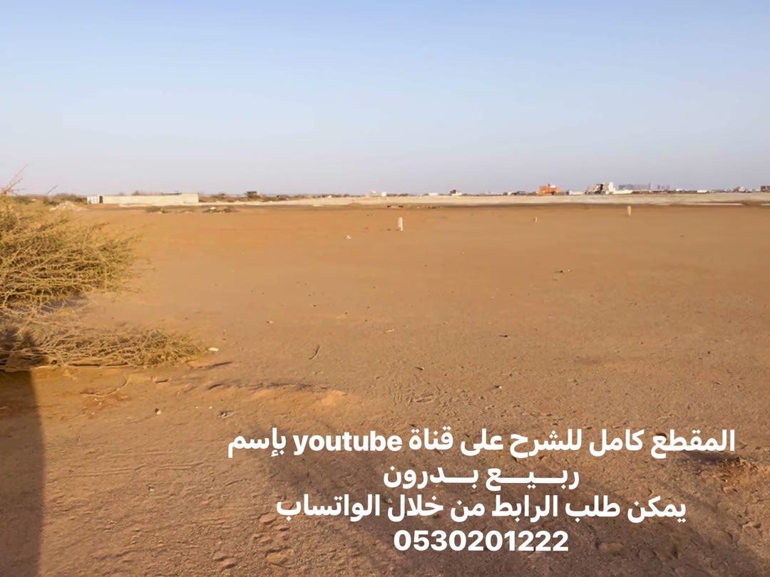  الفيديوهات