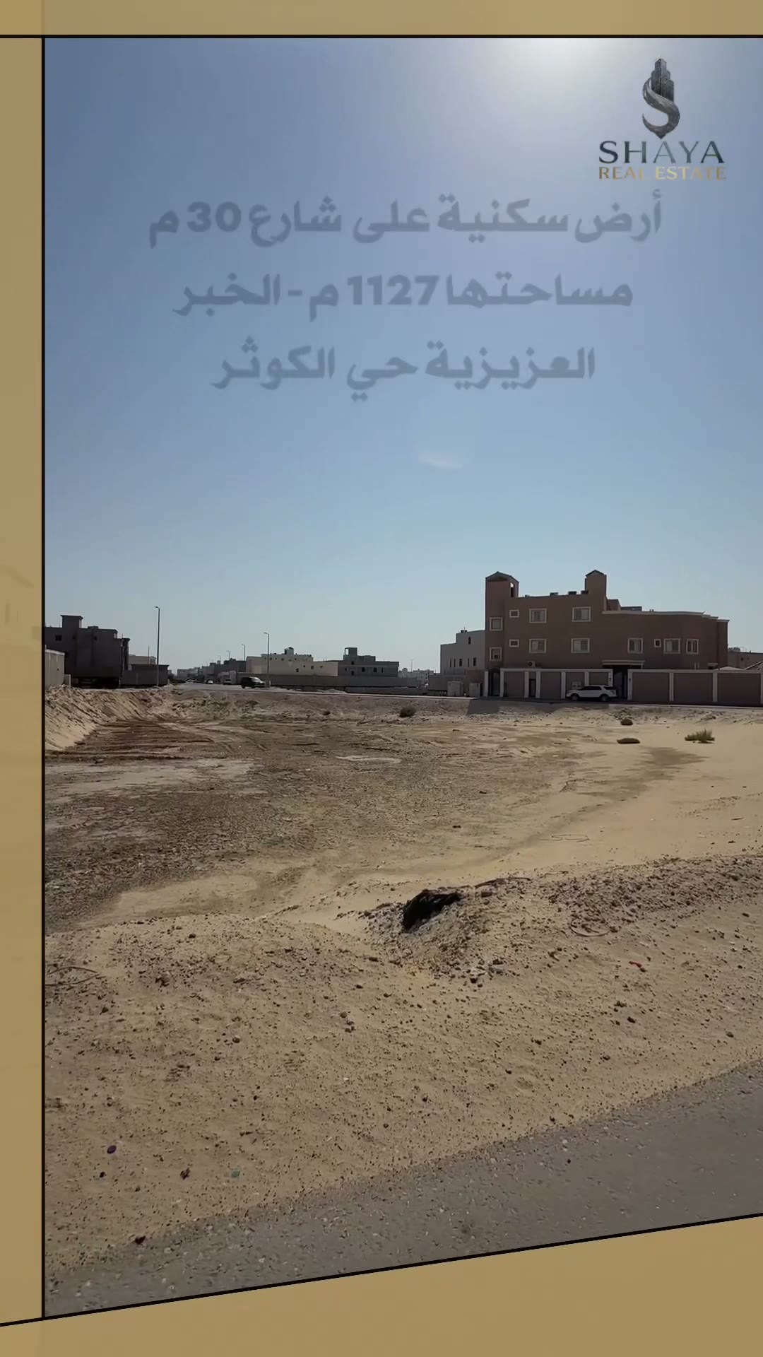  الفيديوهات