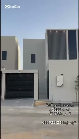  الفيديوهات