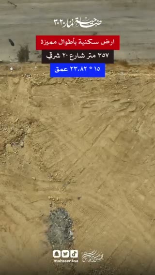  الفيديوهات