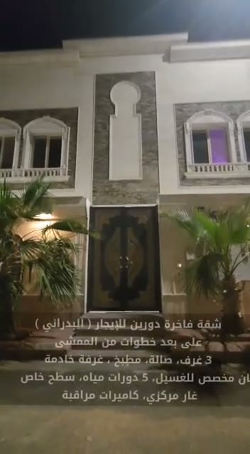  الفيديوهات