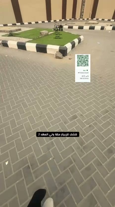  الفيديوهات